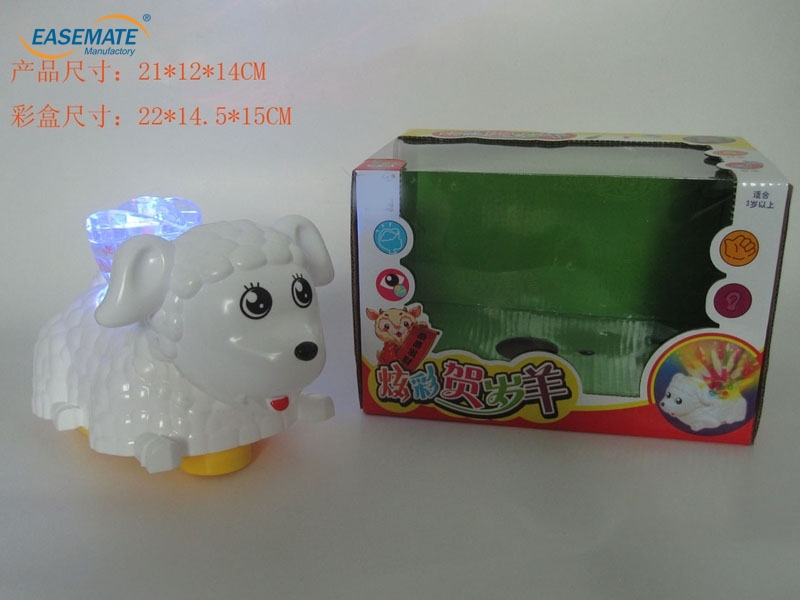 EA39682 - Colorful sheep celebrate the New Year (Dai Yuanbao)