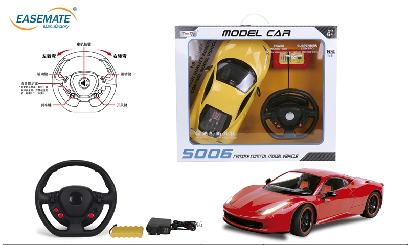 EA69745 - Remote Control RC Car 1:8 RC Car Toys