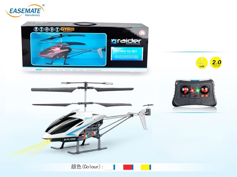 EB13840 - 2-way remote control aircraft alloy ( red, yellow , white and mixed )